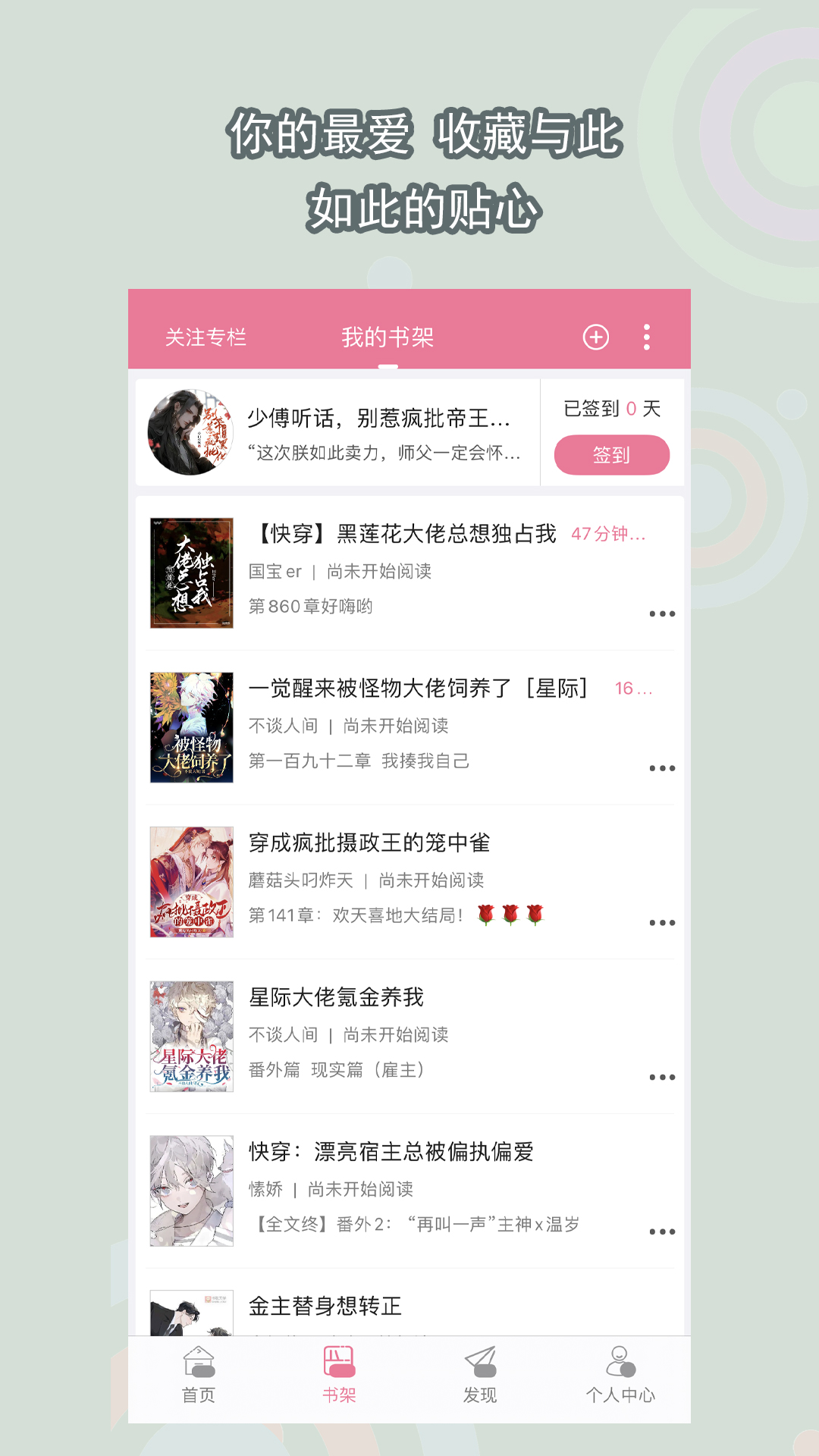 比乐原味粮配料表截图