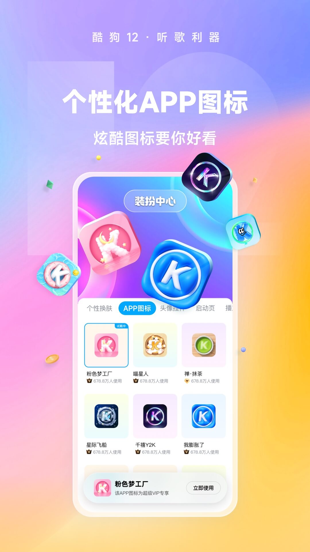 雾都森林吧截图