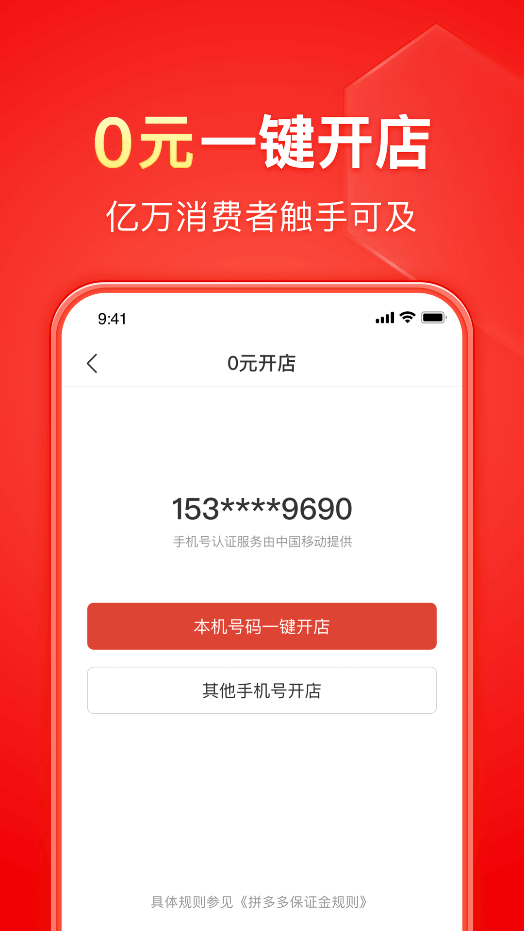 堕落小仙女寻主截图