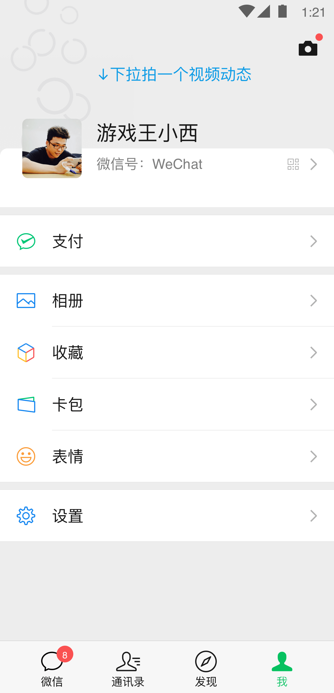 绳结魔术原理截图