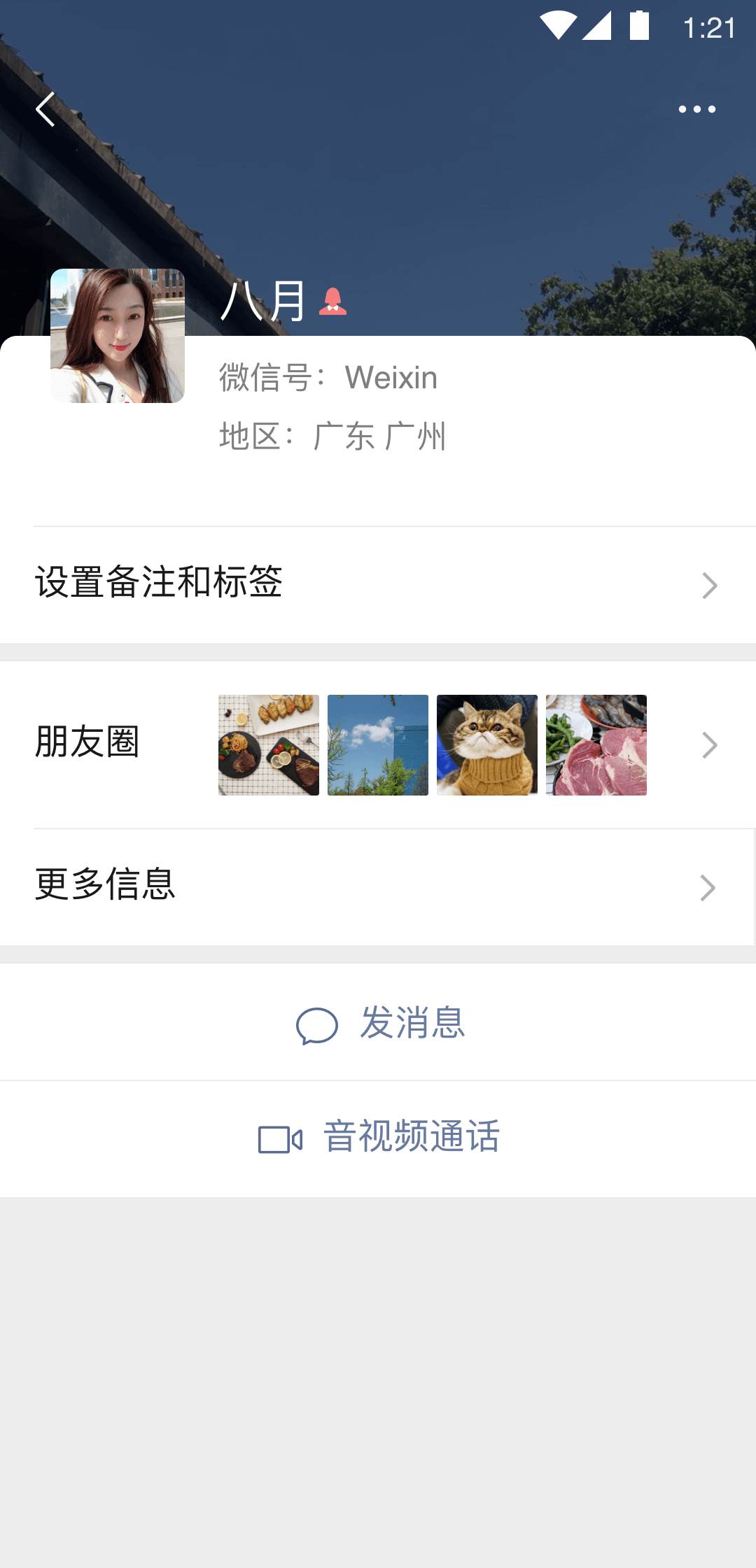 女王调教女奴的视频截图